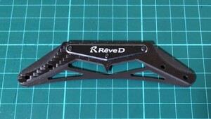 RD-004 ReveD【ドライカーボン製フロントバンパー】RC ラジコン レーヴディ