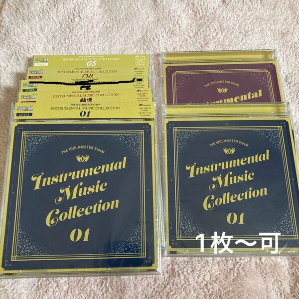 【1枚〜可】SideM INSTRUMENTAL MUSIC COLLECTION 1.2.4.5