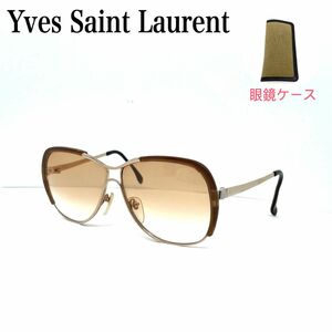 YvesSaintLaurent イヴサンローラン　サングラス　ケース付き　レディースサングラス　