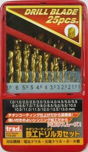 25PCS　チタンコーティング 鉄工 ドリル刃セット HSSチタンコーティングドリル ※820314