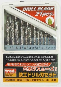 21PCS　鉄工 ドリル刃セット　HSSドリル ※820311