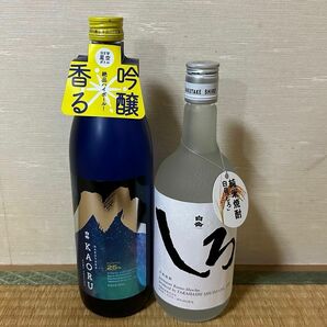 純米焼酎 白岳 「しろ」と「KAORU星空ボトル」2本セット