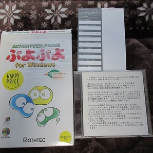 送料込 ぷよぷよ for Windows reprice edition BOTHTEC CD-ROM PCソフトの画像3