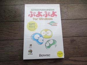 送料込 ぷよぷよ for Windows reprice edition　BOTHTEC　CD-ROM　PCソフト