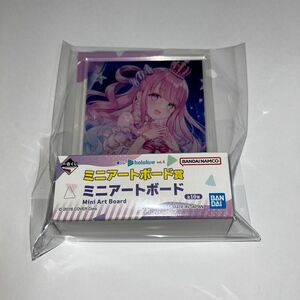 【新品未開封】【ホロライブ一番くじvol.4】【姫森ルーナ】【ミニアートボード】【セット割り可】