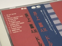 1991年ポニーキャニオン・井上鑑A.M.「ドルフィン」プロモーション用見本アルバムCD美品/帯付DOLPHIN・AKIRA-INOUE_画像6