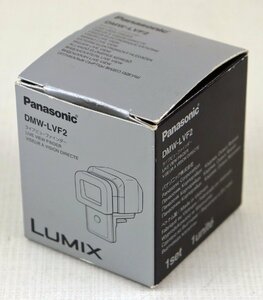 S★中古品★デジタルカメラアクセサリ 『DMW-LVF2 ライブビューファインダー』 Panasonic/LUMIX 対応機種:DMC-GX1 ※収納袋欠品