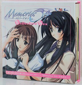 S◎中古品◎CDソフト『メモリーズオフ Collector's Box』 想い出にかわる君 ～Memories Off～+Memories Off ～それから～ 限定3000セット