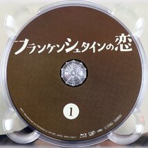 S♪中古品♪Blu-ray BOX TVドラマ 『フランケンシュタインの恋 (6枚組)』 vap/バップ VPXX-71534 綾野剛/二階堂ふみ/柳楽優弥/川栄李奈 他_画像3