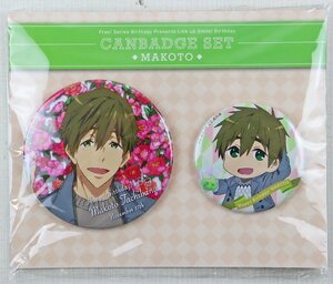 P◎中古品◎『Free! Series Birthday Presents -Link up Smile! Birthday- 缶バッジセット 橘 真琴』 Free!/フリー 京都アニメーション