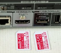 S◇中古品◇HDDレコーダー レグザ/REGZA タイムシフトマシン D-M210 東芝/TOSHIBA HDD容量2TB 2番組同時録画 2021年製 リモコンつき_画像9