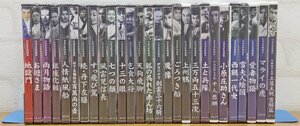 S◎未使用品◎DVDソフト『日本名作映画集 27本セット』 地獄門/お遊さま/雨月物語/銀座化粧他 文輝堂 BUK-002/013/015-032/034-040 未開封