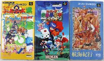 P◆中古品◆ゲームソフト関連品 『レトロゲーム 取扱説明書のみ まとめ売り』 FC/スーパーファミコン/プレステ/セガサターン ぷよぷよ 他_画像4