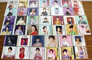 S◇中古品◇CD 40本セット 演歌/歌謡 女性ボーカル 藤あや子/原田悠里/森田童子/北原ミレイ/水田かおり/都はるみ/日野美歌/真木ことみ 他