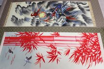 L◇中古品◇掛け軸 12点/木箱 まとめて セット 1-12月 南天/桃/鯉/青龍/雀/月下猛虎/柘榴/赤富士/一富士二鷹三茄子 平松耕一 他_画像6