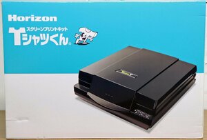 M◇未使用品◇スクリーンプリントキット Tシャツくん T-NEW-B Horizon/ホリゾン・インターナショナル フレームサイズ25cm角