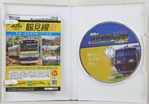 P◎中古品◎DVDソフト『最後の国鉄形電車 JR西日本 後篇』 DW-4887 鉄道車両シリーズ 動輪堂 ビコム 103系/115系他 撮りおろし走行映像集_画像3