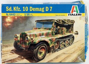 S◇ジャンク品◇プラモデル 1/35 ドイツ軍 Sd. Kfz.10 Demag D 7 No6443 イタレリ/ITALERI デマーク ハーフトラック ※内袋無/パーツ未確認