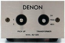 S☆中古品☆オーディオ機器/MCカートリッジ用昇圧トランス 『AU-320』 DENON/デンオン デノン 箱/取扱説明書等付属 アナログ レコード_画像2