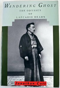 S◆中古品◆洋書 Wandering Ghost The Odyssey of Lafcadio Hearn/ラフカディオ・ハーンの生涯 9784770016591 Jonathan Cott Kodansha USA