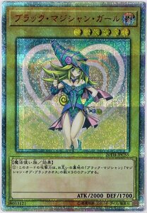 P◇中古品◇遊戯王 ブラックマジシャンガール 20TH-JPC55 20thシークレット KONAMI/コナミ デュエルモンスターズ ケースつき