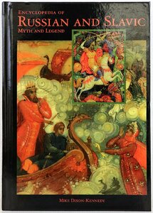 P♪中古品♪洋書 『ENCYCLOPEDIA RUSSIAN AND SLAVIC MYTH AND LEGEND』 著者：マイク・ディクソン=ケネディ ABC-クリオ ページ数：375P