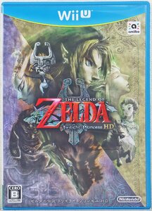 P◎中古品◎ゲームソフト『ゼルダの伝説 トワイライトプリンセス HD』 Wii U WUP-R-AZAJ Nintendo/任天堂 ※amiibo&サウンドトラック欠品