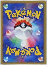 P◎中古品◎ポケモンカード『ピカチュウ プロモ セブンイレブン』 WKW-8TX-6WH 024/ADV-P ポケモンフェア限定オリジナルカード Nintendo_画像2