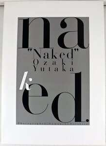 S◆中古品◆雑誌 『尾崎豊 写真集 Naked』 シンガーソングライター/ミュージシャン マイストロ ※輸送箱・ミニポスター・ポストカード付き