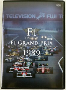 P◆中古品◆DVDソフト 『F1 LEGENDS F1 Grand Prix 1998』 GNBW-7514/3枚組 マクラーレン NBCユニバーサル・エンターテイメントジャパン