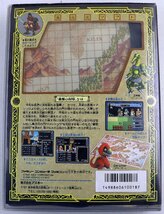 S◆中古品◆ゲームソフト ファミコン/FC 『覇邪の封印』 HSP-08 ロールプレイング 任天堂 ASCII/アスキー ※箱・フィギュア・取説・マップ_画像9