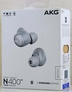 S◎ジャンク品◎トゥルーワイヤレスイヤホン『AKG N400NC シルバー』 サムスン/SAMSUNG アクテイブノイズキャンセリング機能搭載 箱付き