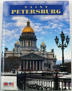 P◆中古品◆洋書 『SAINT PETERSBURG』 5900530787 Abram Grigor'evich Raskin/アブラム・グリゴーエヴィッチ・ラスキン P-2 ArtPublishers