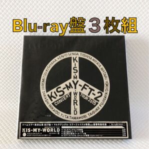 Blu-ray盤〈3枚組〉　Kis-My-Ft2『KIS-MY-WORLD』　　df549
