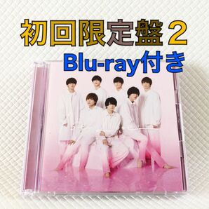初回限定盤2〈CD+Blu-ray〉アルバム　なにわ男子『1st Love』　　　　　w729c