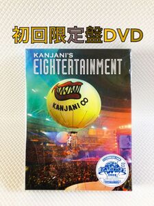 初回限定盤DVD〈4枚組〉　関ジャニ∞『エイターテインメント』　　　s1356c