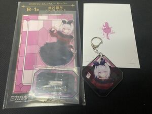 にじさんじ 椎名唯華 DMMくじ アクスタ ブロマイド キーホルダー