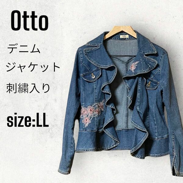 Otto 刺繍入りデニムジャケット・size:LL