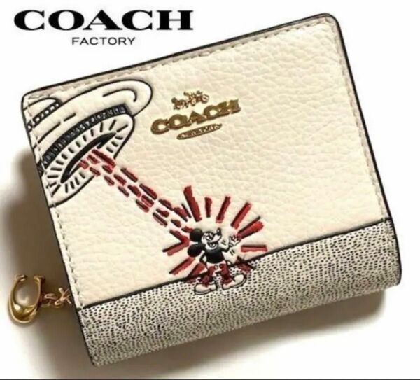 【新品・未使用】COACH コーチ ミシェル・バスキア コラボ ホワイト 二つ折り財布