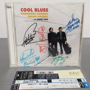 CD クール・ブルース Cool Blues 小川高生 澤田一範 海野雅威 トリオ　サックス　WNCJ2147