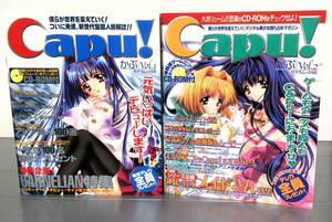 Capu! かぷ Vol.1 Vol.2 CD-ROM付 海外同人 アジア同人 海外コスプレ　CARNELIAN メイド サクラムック 88 96　同人情報誌