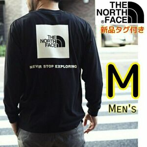 2点まとめ ノースフェイス ロンＴ バックスクエアロゴ 黒 M カモフラT オリーブ THE NORTH FACE◎新品タグ付き◎