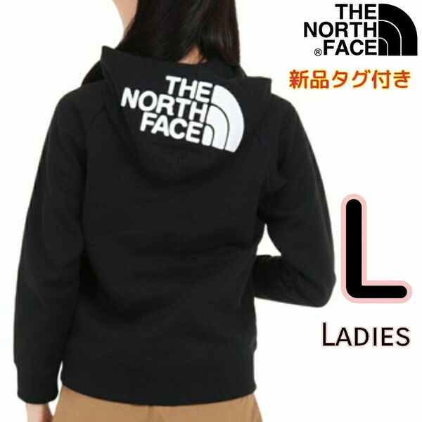 ノースフェイス パーカー 黒 L リアビューフルジップフーディ THE NORTH FACE スウェット ◎新品タグ付き◎