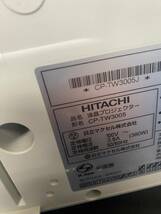 HITACHI 日立 液晶プロジェクター CP-TW3005 1台 1-5-C_画像7