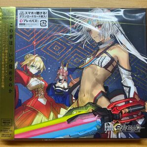 Fate/EXTELLA Original Soundtrack フェイト エクステラ ワダアルコ サントラ サウンドトラック