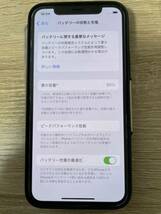 iPhone 11 Pro Max 256GB ミッドナイトグリーン SIMフリー 美中古 Apple アップル 初期化済 残債無し _画像10