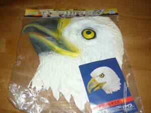 * party goods * animal mask *wasi*