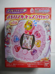  Precure Mate 5 1 memorial kyua clock 