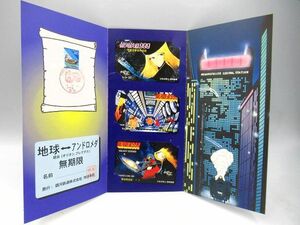 ▲▲未使用品 長期保管品 銀河鉄道999 スリーナインカード 平成9年9月9日 テレカ50 オレンジカード500 ふみカード500 松本零士▲▲ 