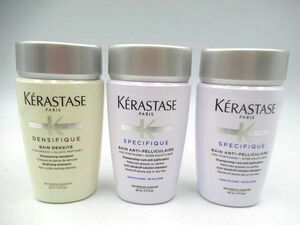 ^^ unused goods KERASTASE shampoo 80ml×3 pcs set ke luster ze medicine for scalp shampoo & scalp shampoo SP DB salon .. goods ^^
